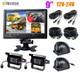 4x Ir Rear View Camera Kit + 9 4ch Monitor Car Bus Truck Backup Reverse System